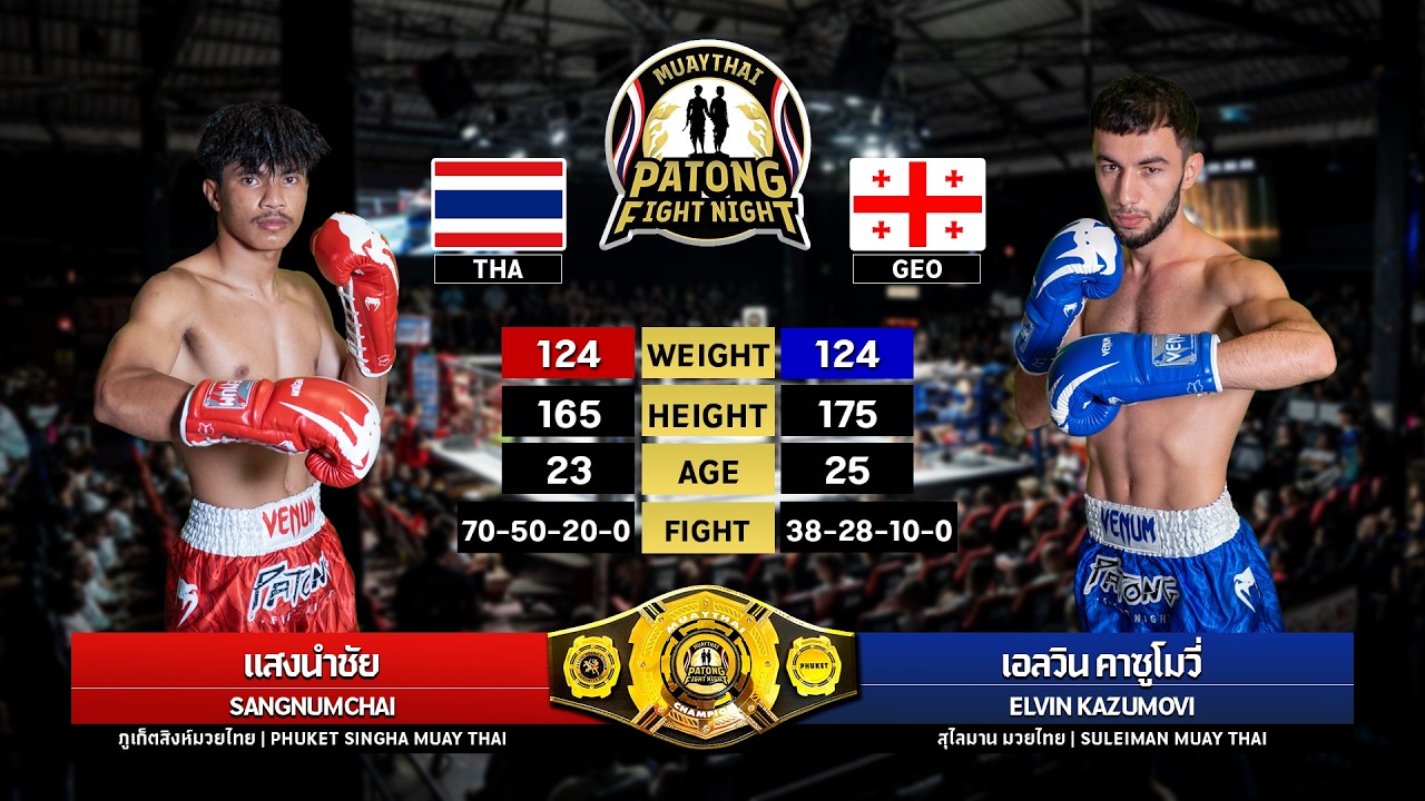 Saengnamchai Phuket Singha Muay Thai VS Elvin Kazumovi Suleiman Muay Thai Patong Fight Night backdrop