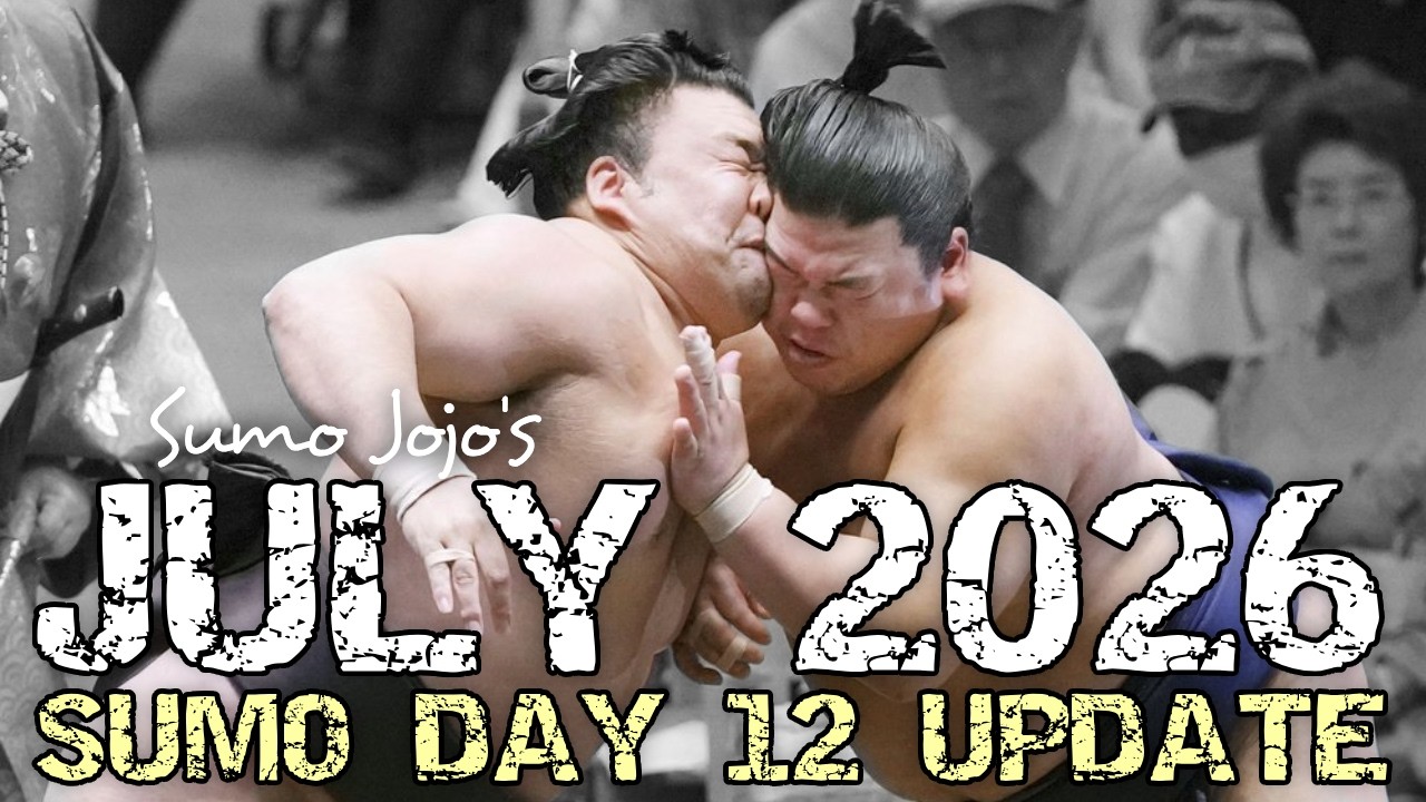 July 2026 Grand Sumo Final Stretch Preview: Contenders, Disappointments, Who's in Danger of Demotion backdrop