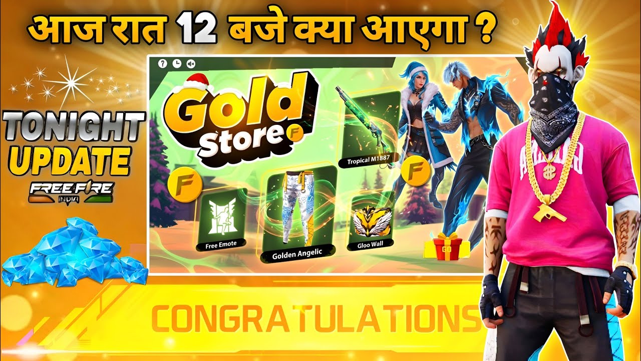 24 July 2026🔥 FREE FIRE NEW EVENT | UPCOMING UPDATE IN FREE FIRE | TONIGHT UPDATE OF FREE FIRE background