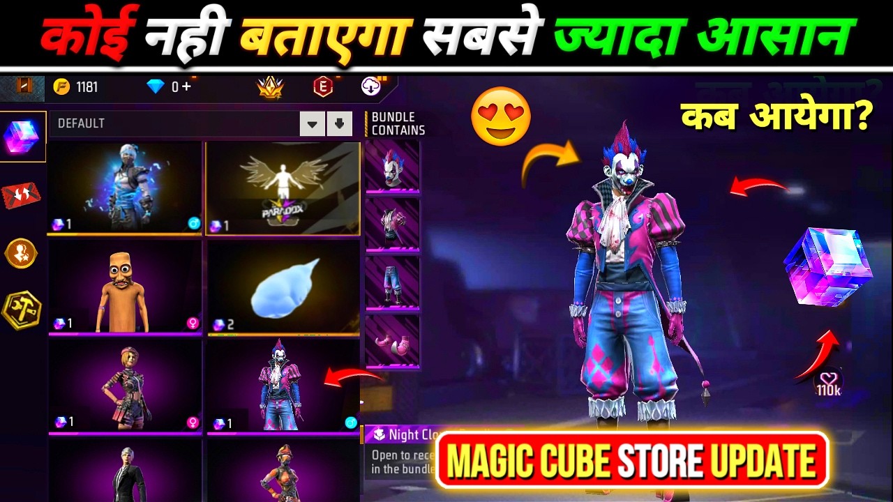 NEXT MAGIC CUBE STORE UPDATE 😱 || How To Get 30 Rupees Airdrop In Free Fire background
