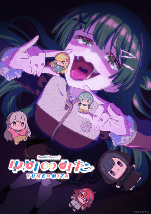 BanG Dream! YumeMita - 123Movies