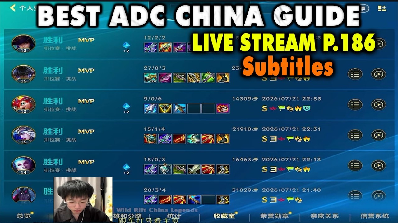 Wild Rift China Best ADC Gameplay | 7 Best Carry Picks Guide Subtitles | Live Stream YL backdrop