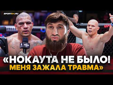 АНКАЛАЕВ: ВСЯ ПРАВДА о поражении ПЕРЕЙРЕ / «Могу затащить ГУСЬКОВА в ГЛУБИНУ», Планы в UFC backdrop