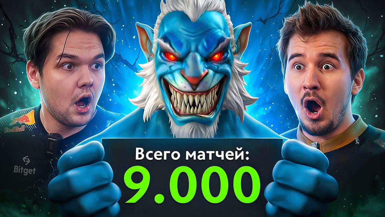 9000 МАТЧЕЙ на ЛАНСЕРЕ vs Yatoro… КТО КОГО?