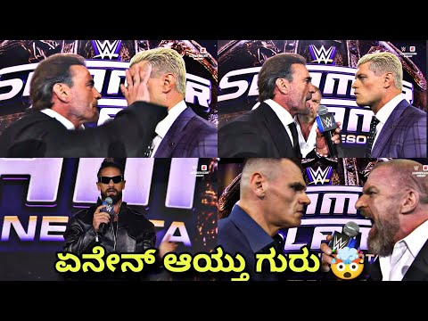 CM Punk Attacks CodyRhodes🤯BIG FIGHT SummerSlam KICKOFF ಏನೇನ್ ಆಯ್ತು|SethRollins TROLL RomanReigns.. background