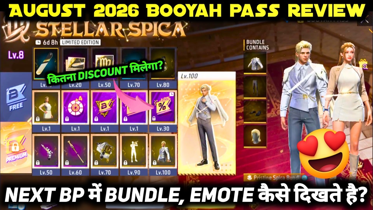 NEXT AUGUST MONTH BOOYAH PASS 2026 FREE FIRE NEW ELITE PASS SEPTEMBER FULL REVIEW BUNDLE FF EMOTE backdrop