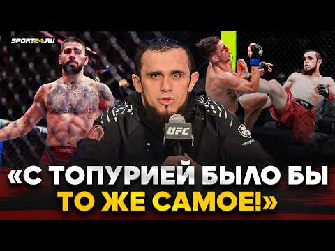 ЧАНКО ЗАЙНУКОВ после ДИКОГО БОЯ / Дебют в UFC, слова Хабиба и Махачева, ТОПУРИЯ background