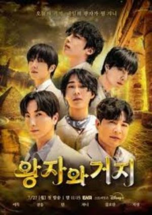 All or Nothing - 123Movies