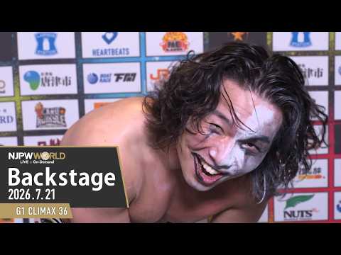 #G1CLIMAX36 5th Match Backstage (with Subtitles) 7/21/26 | G1 CLIMAX 36 第5試合 Backstage background