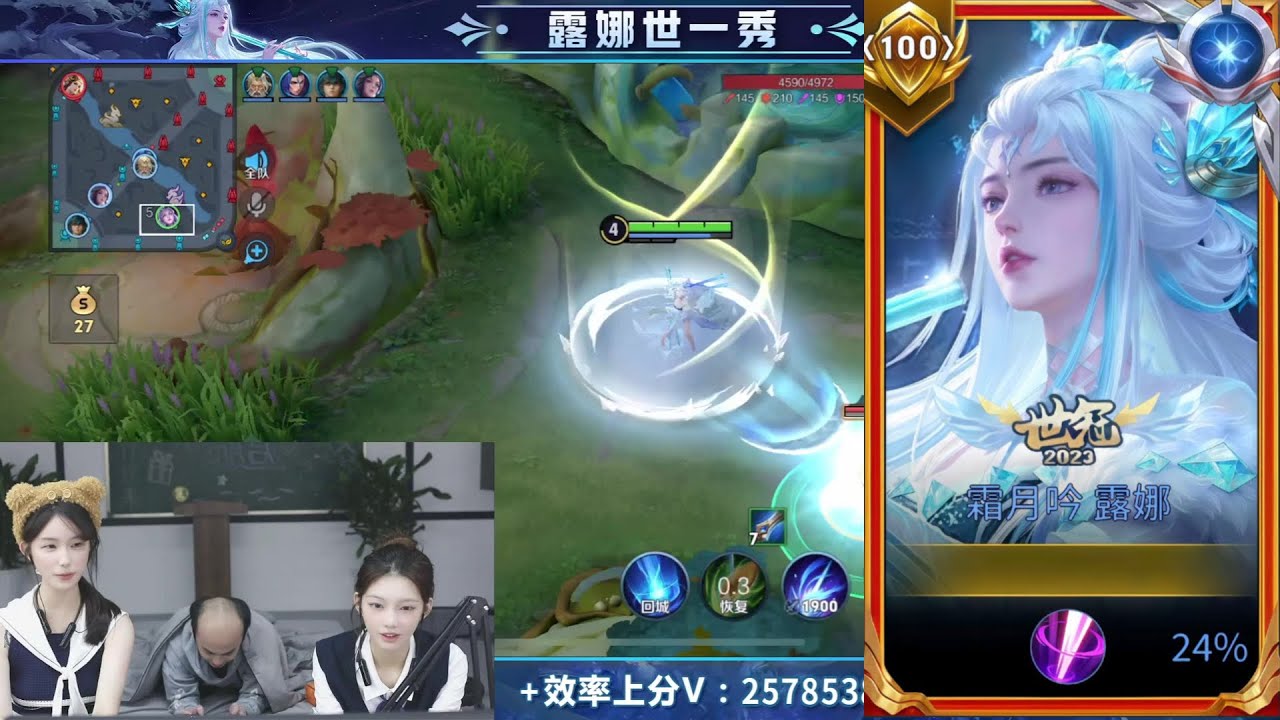 BALD TOP 1 LUNA DROPS 32 KILLS IN HIGH ELO 🤯 CHINESE SERVER | Luna Honor Of Kings 🇨🇳 background