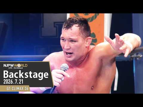 #G1CLIMAX36 9th Match Backstage (with Subtitles) 7/21/26 | G1 CLIMAX 36 第9試合 Backstage
