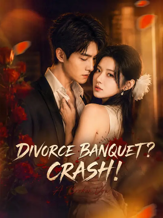 (Dubbed) Divorce Banquet? Crash! poster