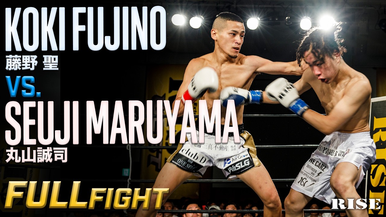 丸山誠司 vs 藤野 聖/Seji Maruyama vs Koki Fujino|2026.7.26 RISE WEST.31【OFFICIAL】