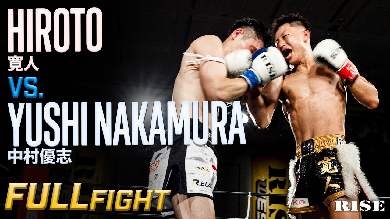 寛人 vs 中村優志/Hiroto vs Yushi Nakamura|2026.7.26 RISE WEST.31【OFFICIAL】