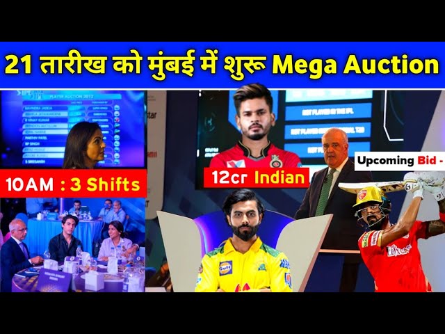 IPL 2022 Mega Auction - New Starting Date & Venue Finalised