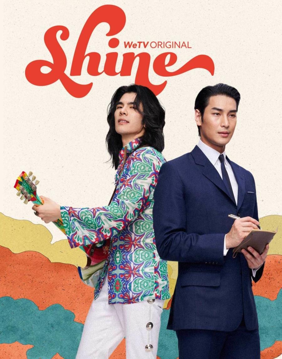 Shine background