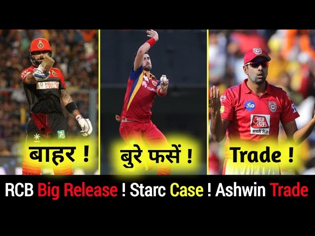 Starc in BIG* Problem Before IPL 2020 ! RCB Dropping Stoinis ! R Ashwin Trade Current Status