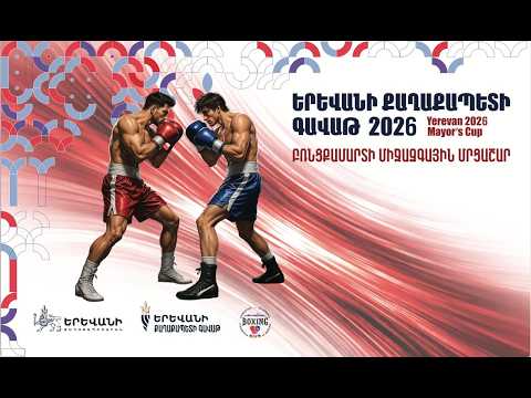 * FINALS * INTERNATIONAL ELITE BOXING TOURNAMENT YEREVAN MAYOR CUP 2026 background