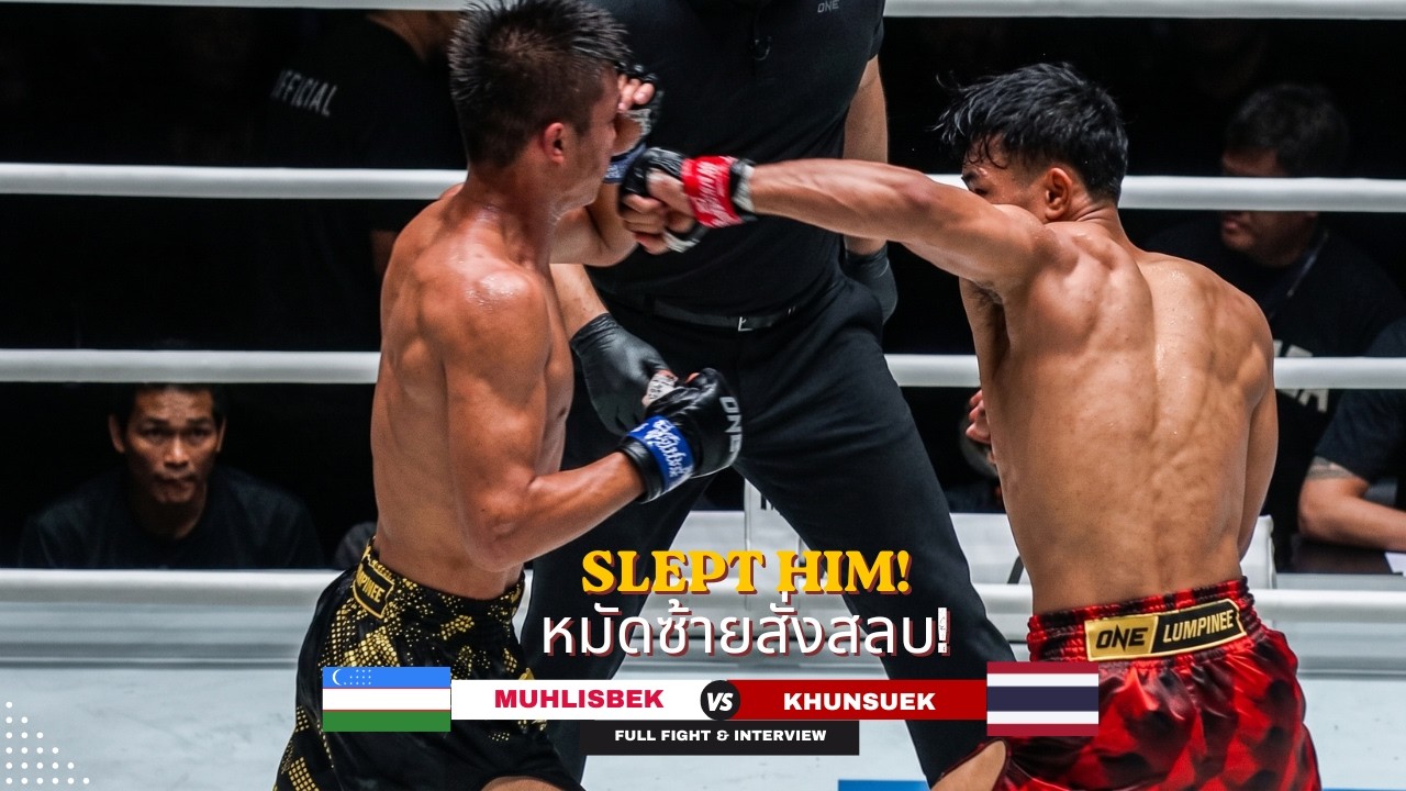 THUNDER CRUSHING LEFT HAND! Khunsuek’s Lethal Round 3 Knockout