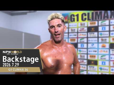 #G1CLIMAX36 4th Match Backstage 7/29/26 | G1 CLIMAX 36 第4試合 Backstage