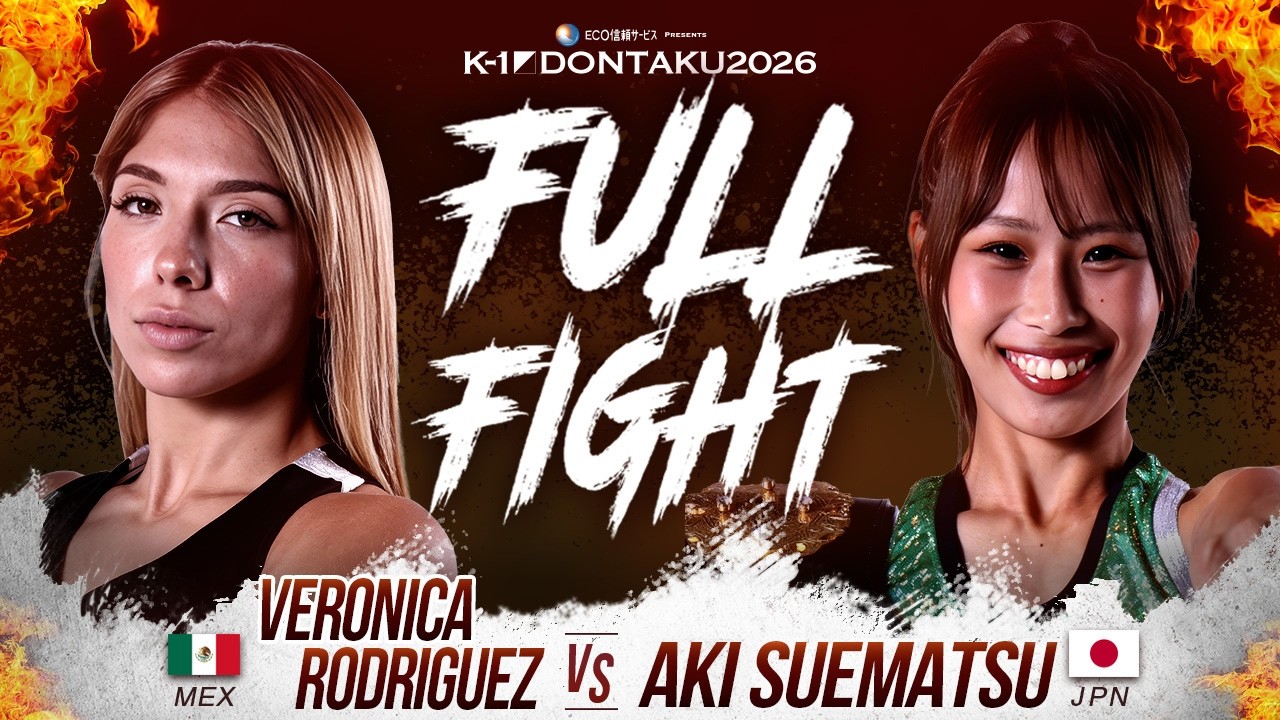 Veronica Rodriguez vs Aki Suematsu | FULLFIGHT | K-1 DONTAKU 2026 WOMEN'S ATOMWEIGHT CHAMPIONSHIP