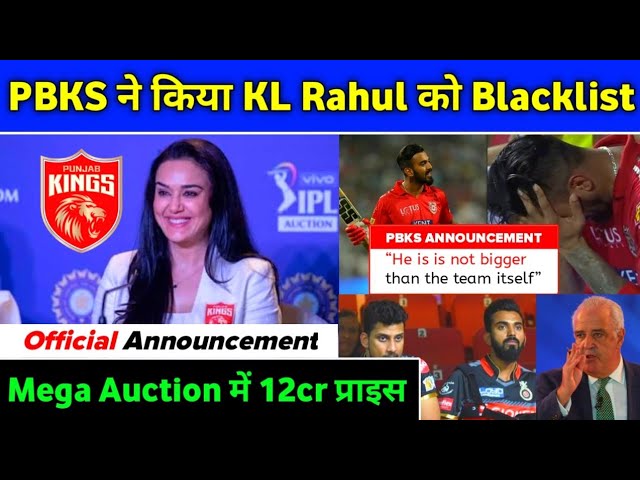 IPL 2022 - PBKS Official Announcement on KL Rahul Release & Mega Auction