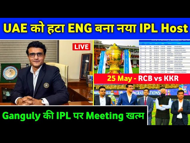 IPL 2021 - S Ganguly & Jay Shah in England to Confirm IPL 2021 Schedule background