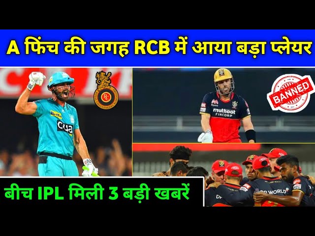 IPL 2020 - 3 Changes Made By RCB Management Before Their Next Match & Playoffs background