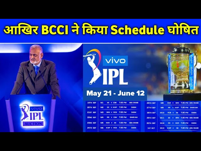 IPL 2021 - HUGE Announcement From BCCI Regarding Schedule & Window For IPL 2021