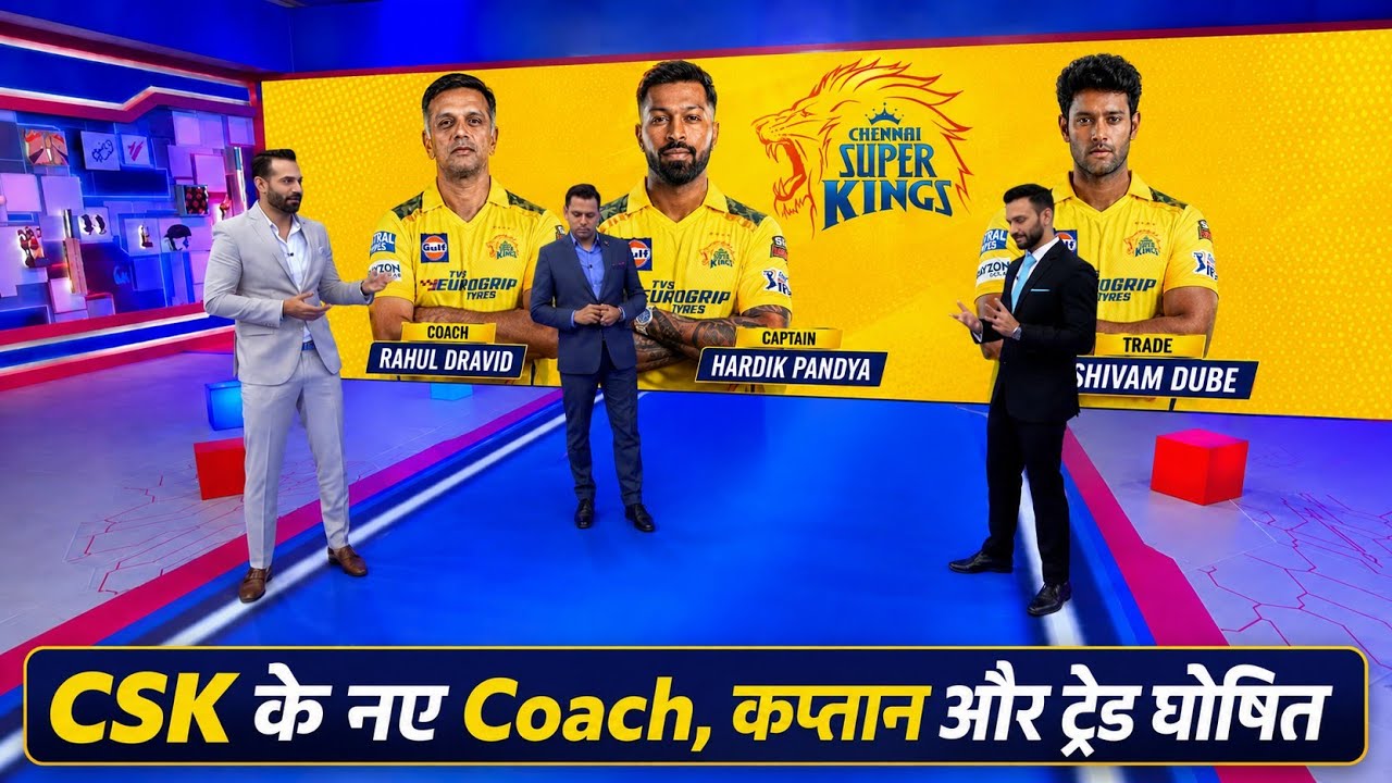 IPL 2027 - CSK New Coach, Captain, Trade Players Announced | CSK New Coach | CSK Trade Players background
