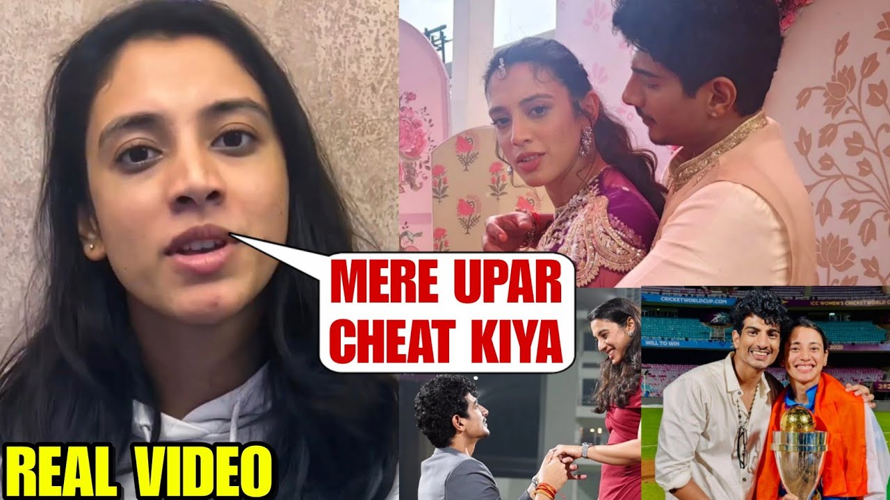 Smriti Mandhana Emotional Reaction After Her Marriage Cancelled With Palash Muchhal Over Rumours