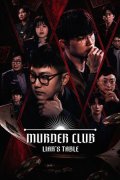 Murder Club: Liar's Table