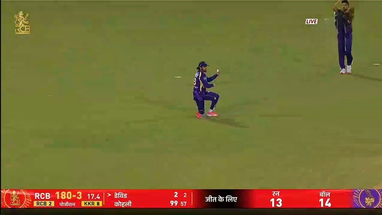 Watch : Manish Pandey Crazy One Hand Catch Of Tim David in RCB vs KKR | Manish Pandey Catch Today