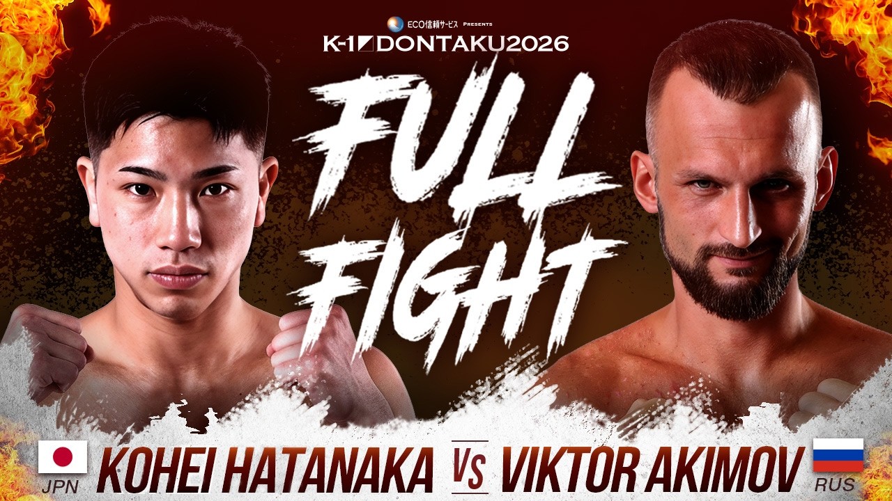 Kohei Hatanaka vs Viktor Akimov | FULLFIGHT | K-1 DONTAKU 2026 -66KG CATCHWEIGHT background