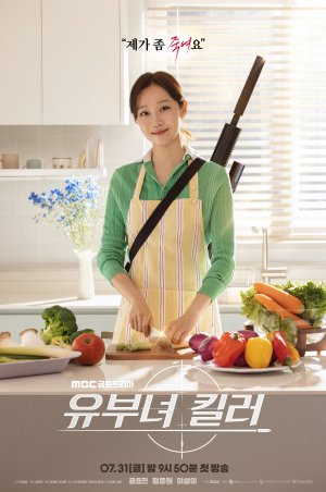 A Bona Fide Killer - 123Movies