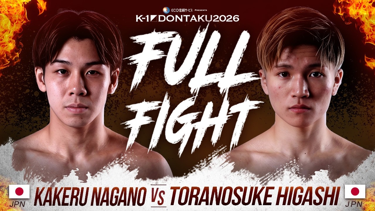 Kakeru Nagano vs Toranosuke Higashi | FULLFIGHT | K-1 DONTAKU 2026 BANTAMWEIGHT background