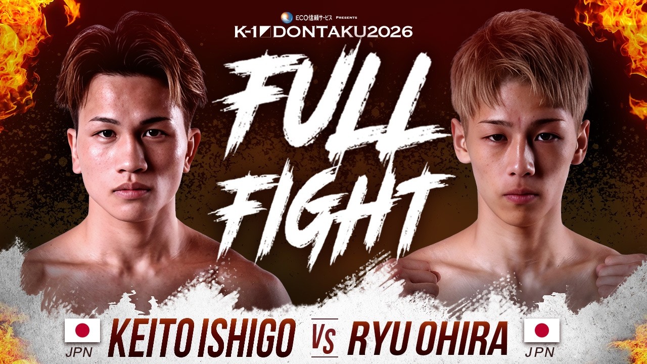 Keito Ishigo vs Ryu Ohira | FULLFIGHT | K-1 DONTAKU 2026 BANTAMWEIGHT background