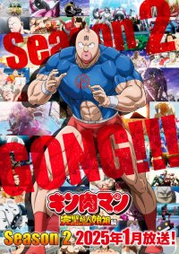 Kinnikuman: Perfect Origin Arc