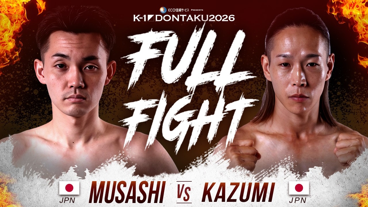 Musashi vs Kazumi | FULLFIGHT | K-1 DONTAKU 2026 SUPER FEATHERWEIGHT background
