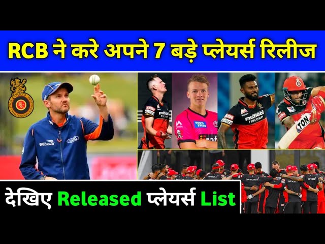 IPL 2021 - RCB Released These 7 Players Before IPL 2021 Mega Auction