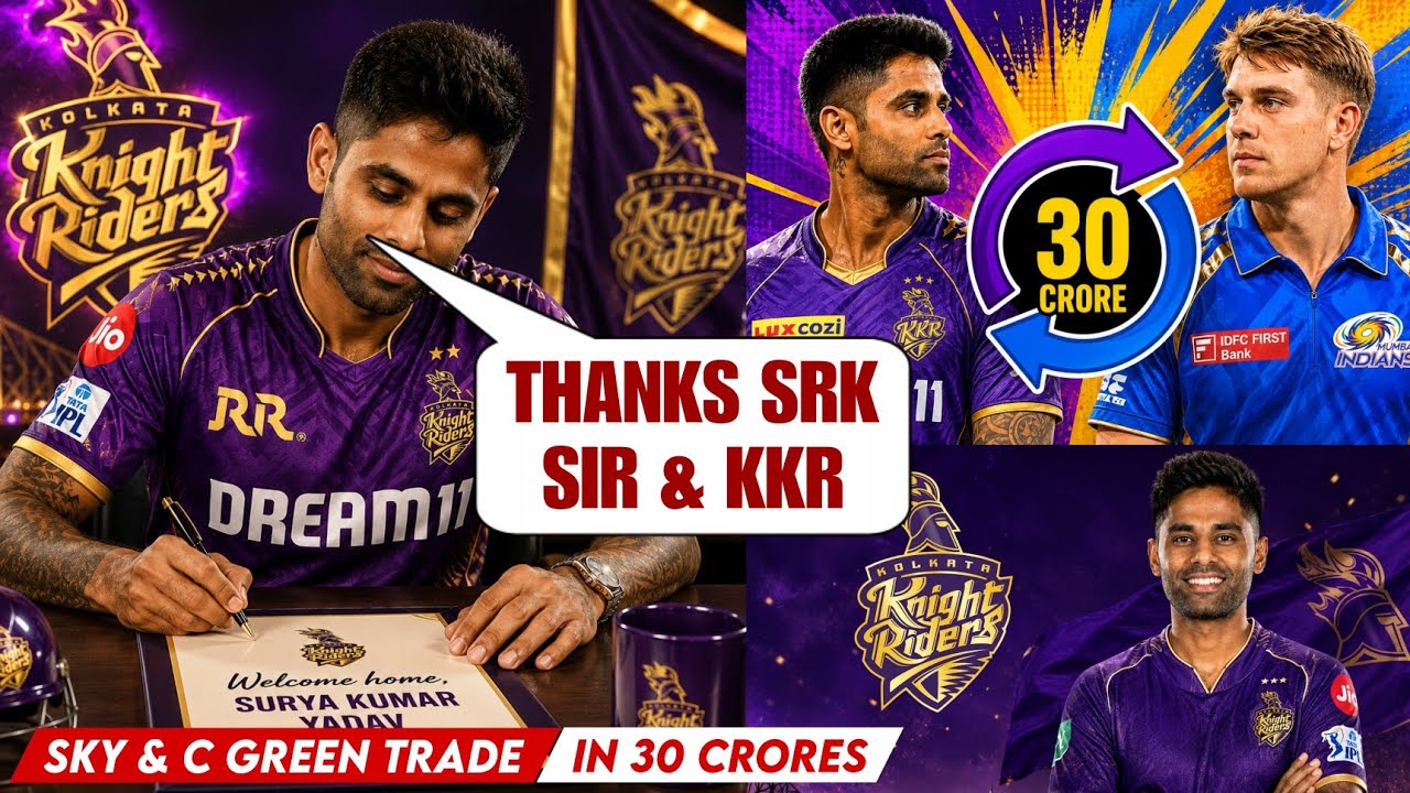 Suryakumar Yadav & Cameron Green Trade Between MI & KKR | Suryakumar Yadav Traded to KKR