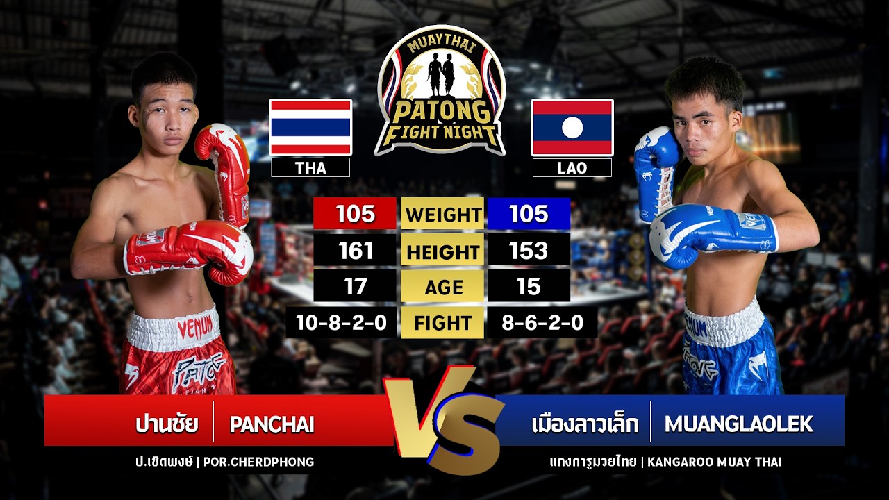 Panchai Por. Cherdpong VS Muanglaolek Kangaroo Muay Thai Patong Fight Night Thursday, July 30, 2026