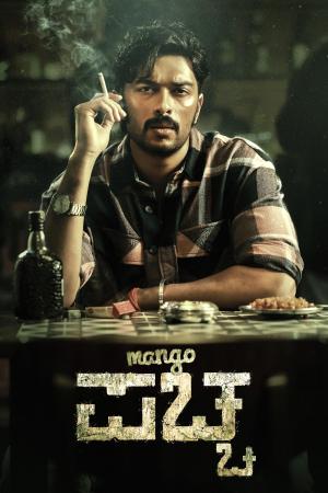 Mango Pachcha - 123Movies