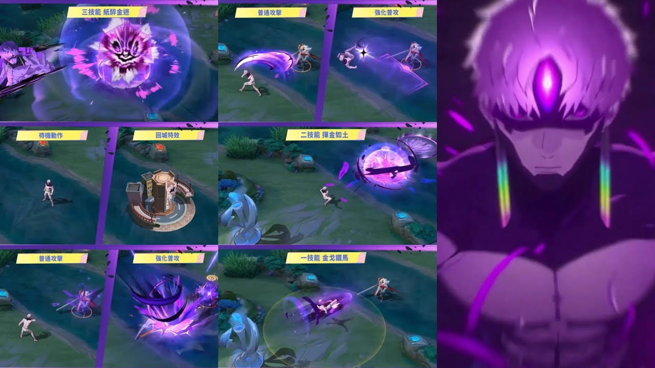 LEAK JIJI AOV x DAN DA DAN | HONOR OF KINGS background