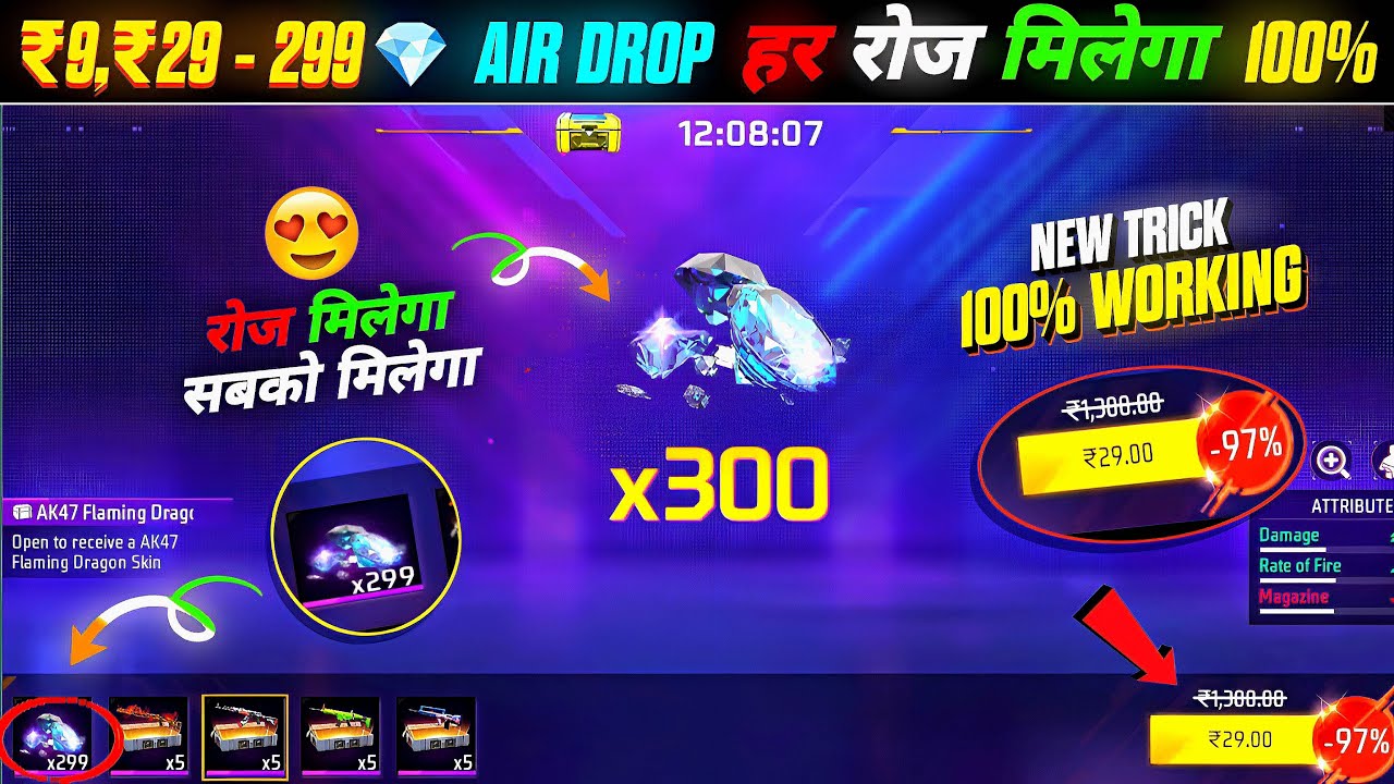 Daily 29rs Airdrop New Trick 100% Working đ„đ„ł Free Fire | FF New 29 ruppe Airdrop Trick |ff new event