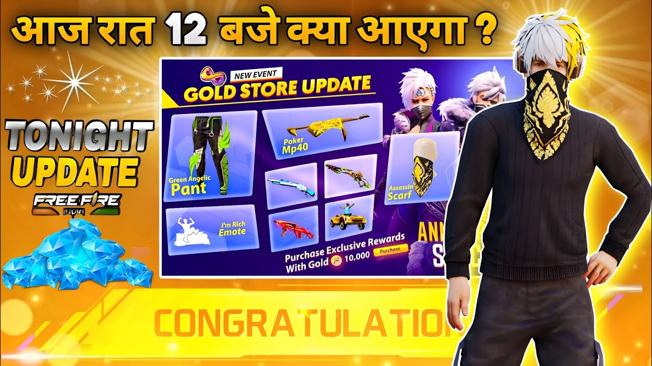 2 August 2026đ„ FREE FIRE NEW EVENT | UPCOMING UPDATE IN FREE FIRE | TONIGHT UPDATE OF FREE FIRE