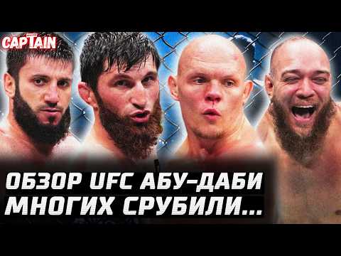 МНОГО ДОСРОЧЕК! Обзор UFC: Анкалаев vs Гуськов. Вальтер Уокер. Куниев, Зайнуков, Темиров, Вагаев