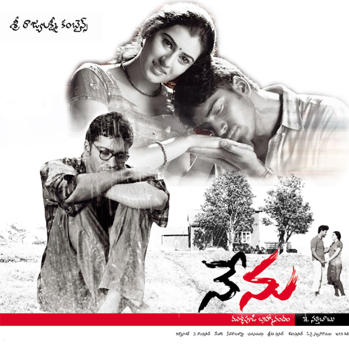 Nenu
