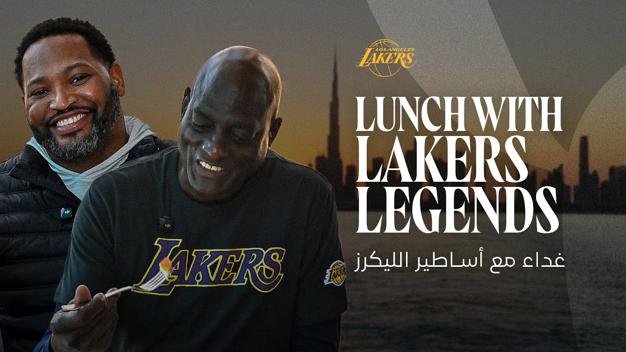 Dubai Lunch with Laker Legends: Cooper and Horry background