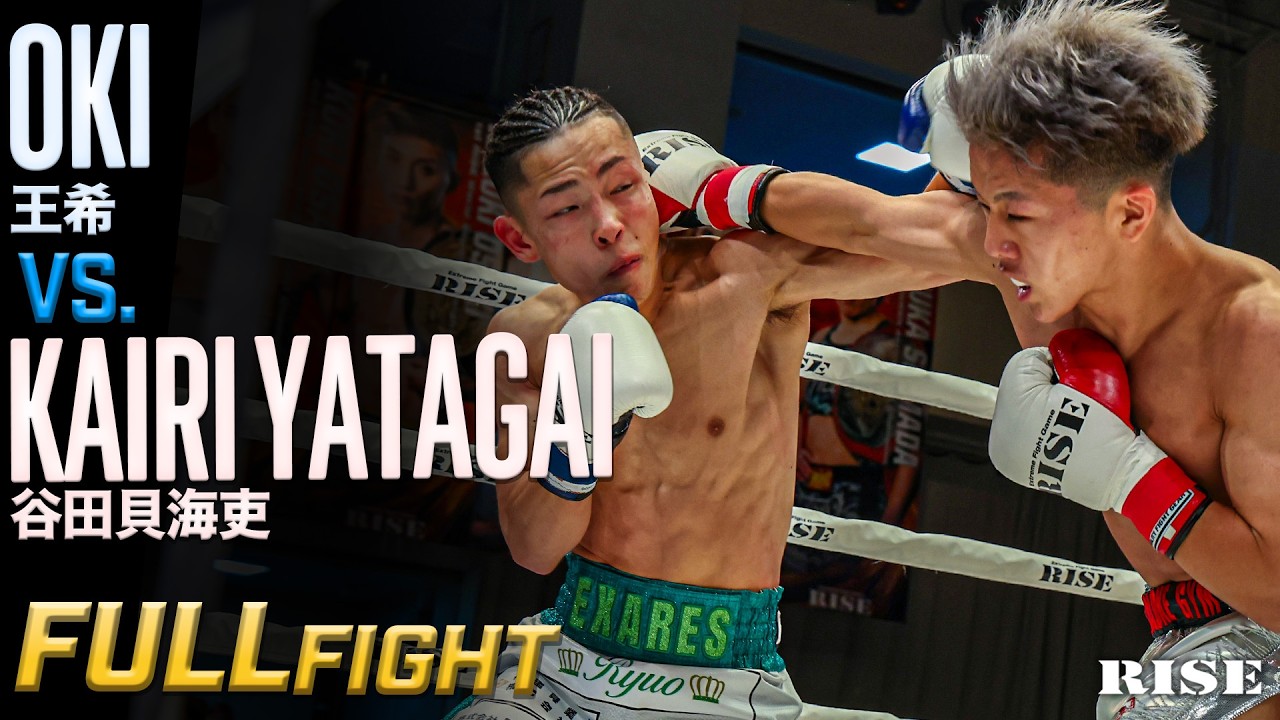 谷田貝海吏 vs 王希/Kairi Yatagai vs Oki |26.7.12 #RISE200 【OFFICIAL】 background